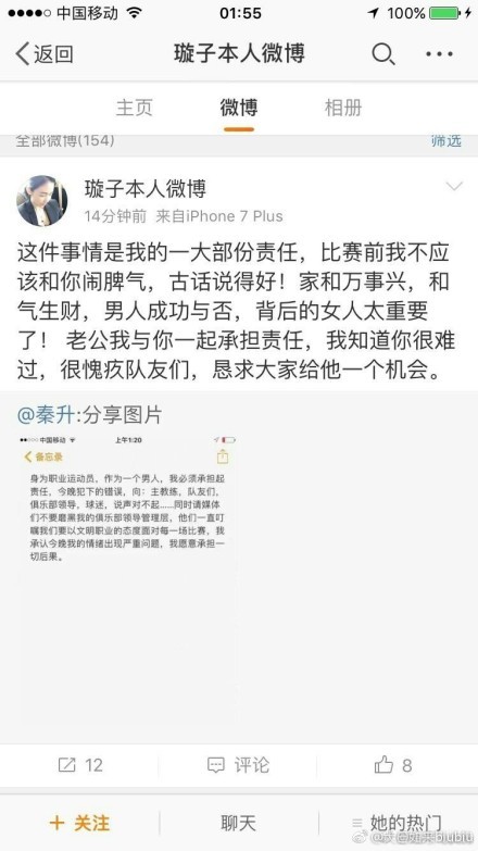 第56分钟，安特维-阿杰带球突入禁区内单刀射门打偏，但是边裁举旗示意越位在先！